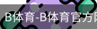 bsport体育